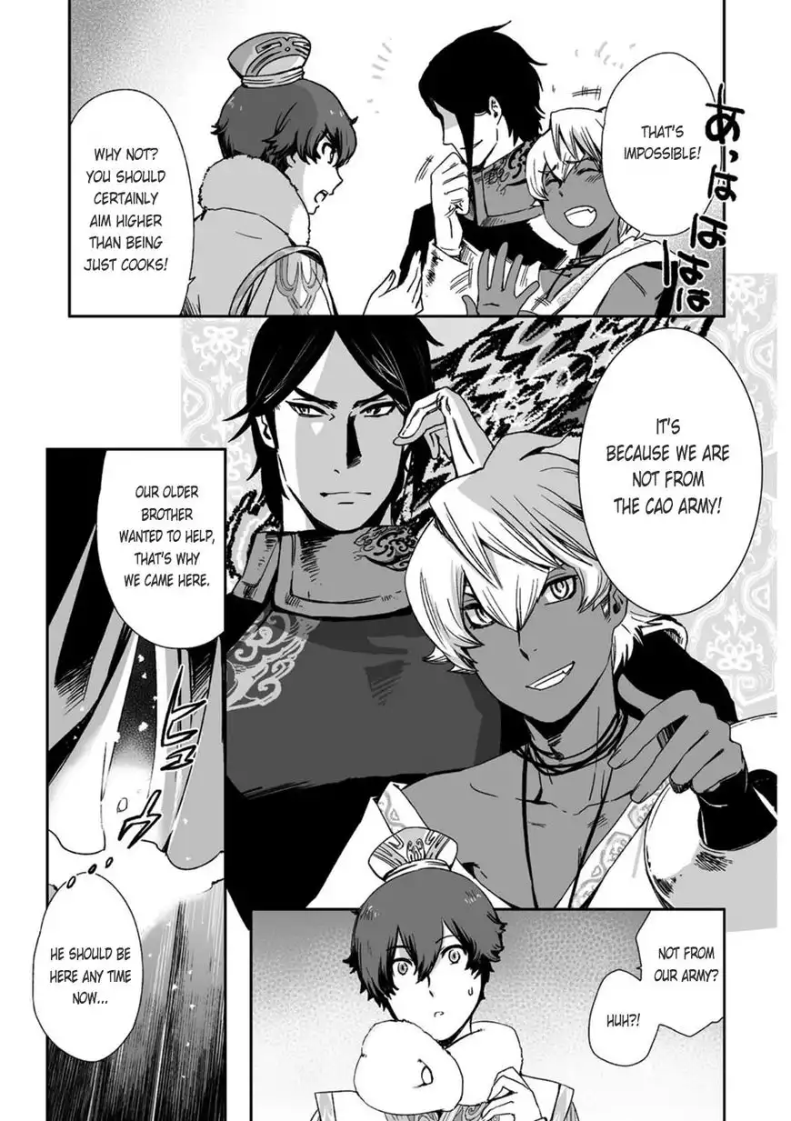 Ouja no Yuugi Chapter 21 32